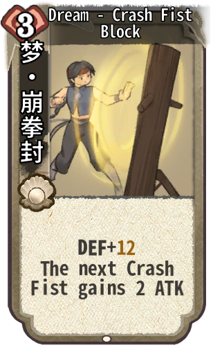 Dream - Crash Fist Block