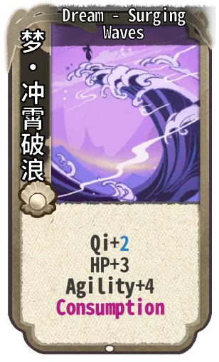 Dream - Surging Waves
