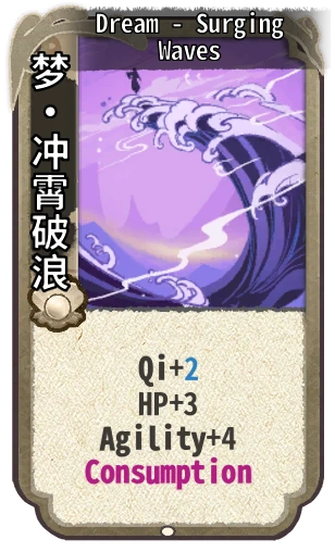 Dream - Surging Waves