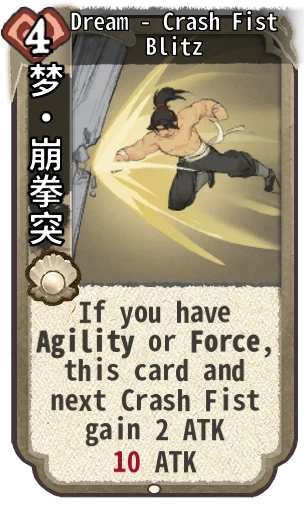Dream - Crash Fist Blitz