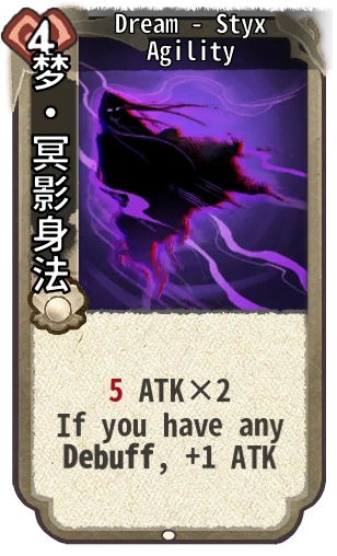 Dream - Styx Agility