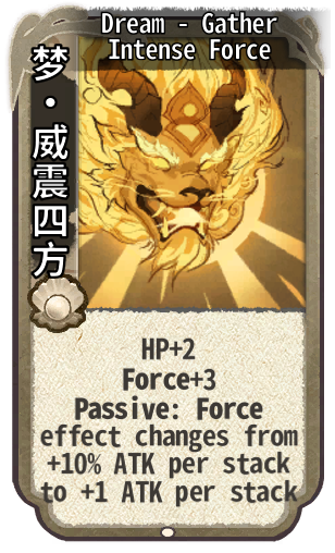 Dream - Gather Intense Force