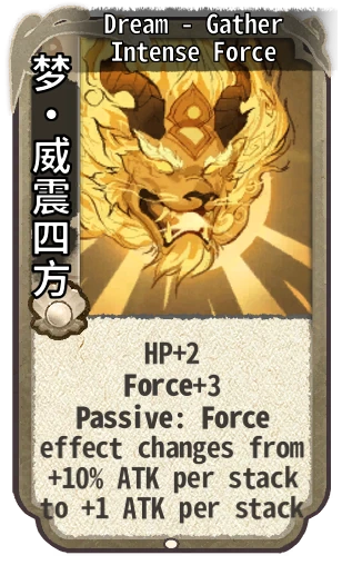 Dream - Gather Intense Force