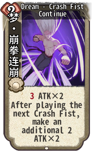 Dream - Crash Fist Continue