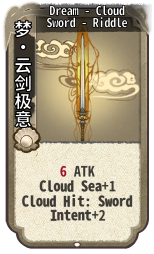 Dream - Cloud Sword - Riddle