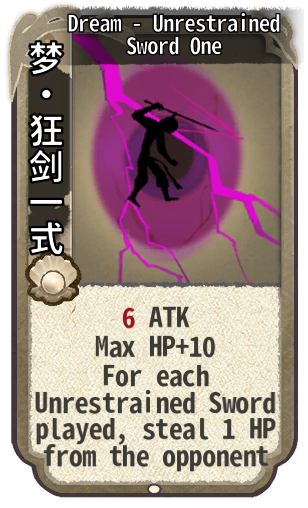 Dream - Unrestrained Sword One