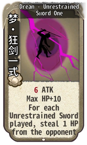 Dream - Unrestrained Sword One
