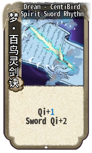 Dream - CentiBird Spirit Sword Rhythm
