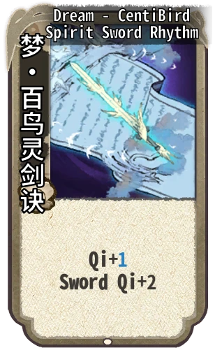 Dream - CentiBird Spirit Sword Rhythm