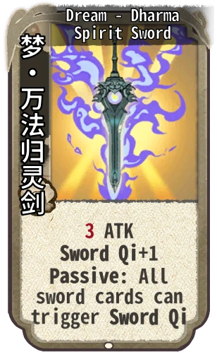Dream - Dharma Spirit Sword