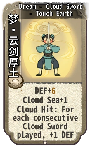 Dream - Cloud Sword - Touch Earth
