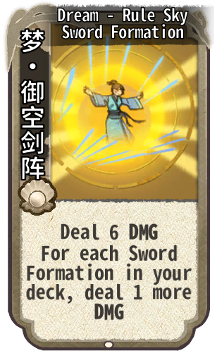 Dream - Rule Sky Sword Formation