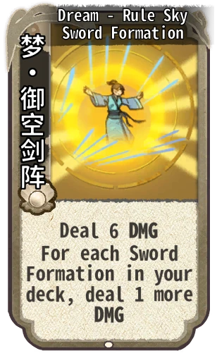 Dream - Rule Sky Sword Formation