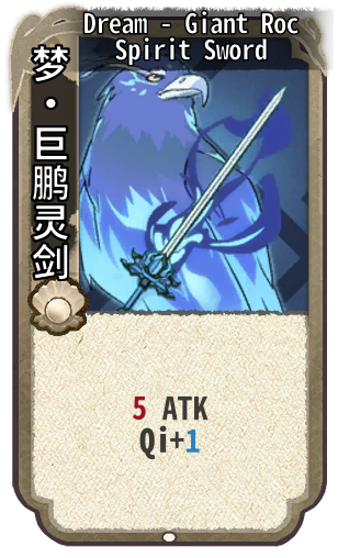 Dream - Giant Roc Spirit Sword