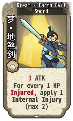 Dream - Earth Evil Sword