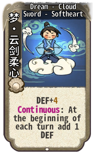 Dream - Cloud Sword - Softheart