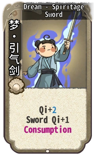 Dream - Spiritage Sword