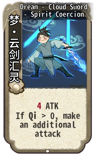 Dream - Cloud Sword - Spirit Coercion