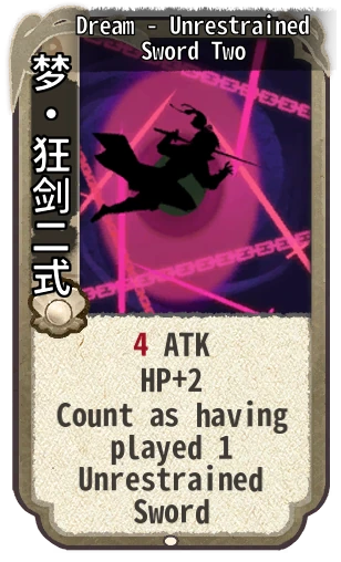 Dream - Unrestrained Sword Two