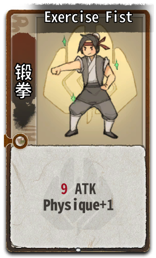 Exercise Fist