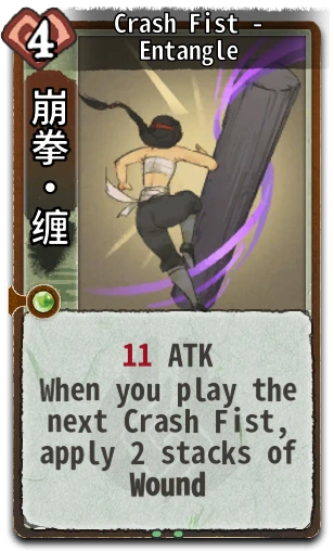 Crash Fist - Entangle