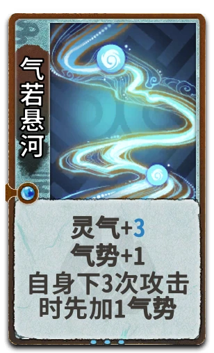 气若悬河