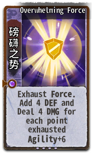 Overwhelming Force