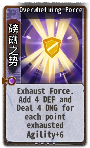 Overwhelming Force
