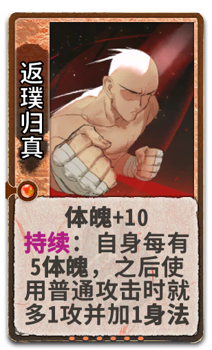 返璞归真