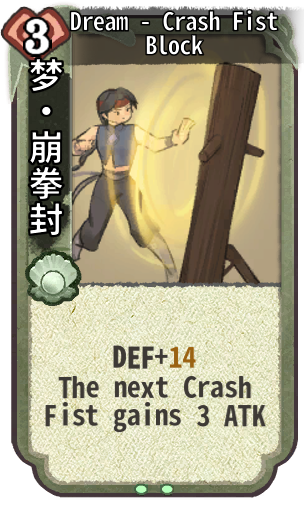 Dream - Crash Fist Block