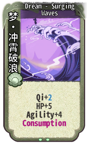 Dream - Surging Waves