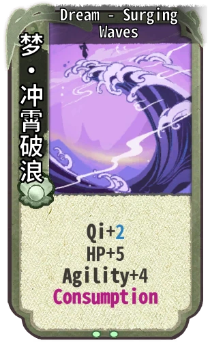 Dream - Surging Waves