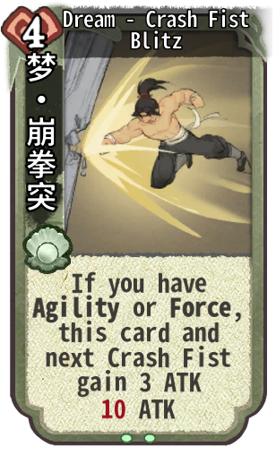 Dream - Crash Fist Blitz