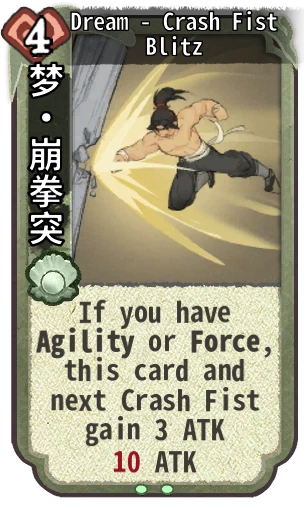 Dream - Crash Fist Blitz