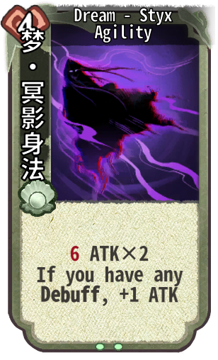 Dream - Styx Agility