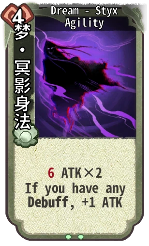 Dream - Styx Agility