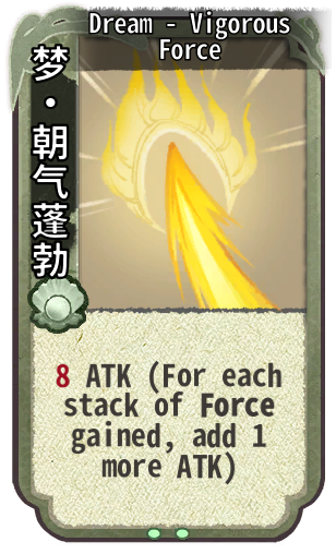 Dream - Vigorous Force