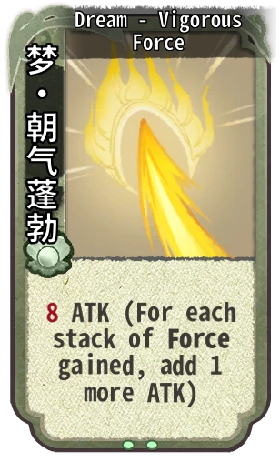 Dream - Vigorous Force