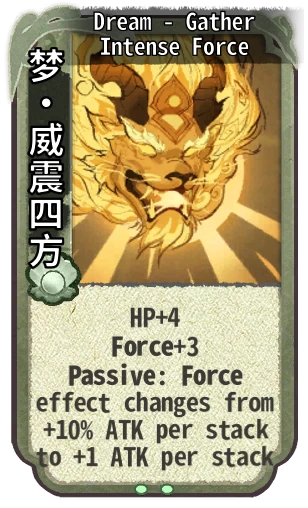 Dream - Gather Intense Force