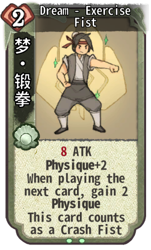 Dream - Exercise Fist