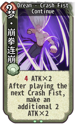 Dream - Crash Fist Continue