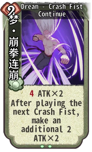 Dream - Crash Fist Continue