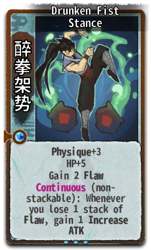 Drunken Fist Stance