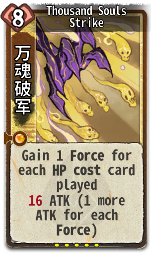 Thousand Souls Strike