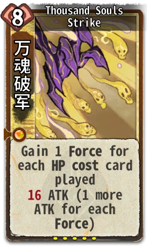 Thousand Souls Strike