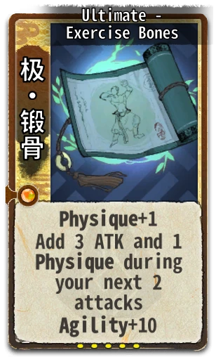 Ultimate - Exercise Bones