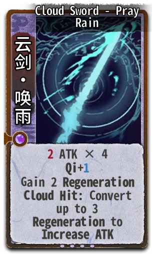 Cloud Sword - Pray Rain