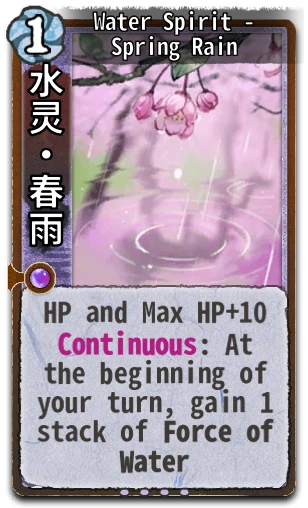 Water Spirit - Spring Rain