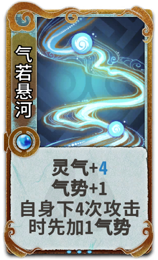 气若悬河