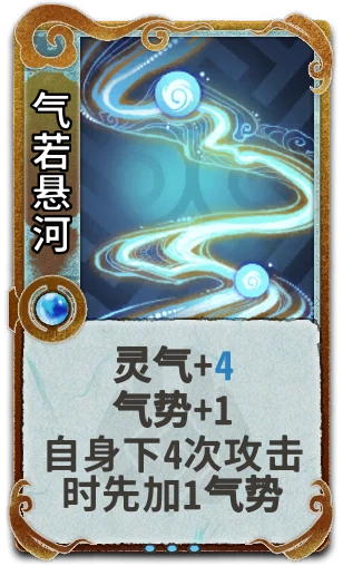 气若悬河